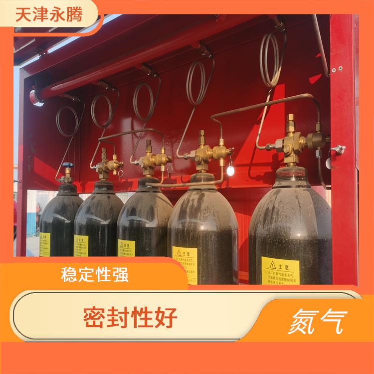 西青區(qū)消防氮氣供應(yīng)商 穩(wěn)定性強 配送上門