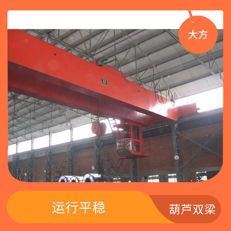 LH葫蘆橋式雙梁起重機(jī) 操作簡便 承載能力強(qiáng)