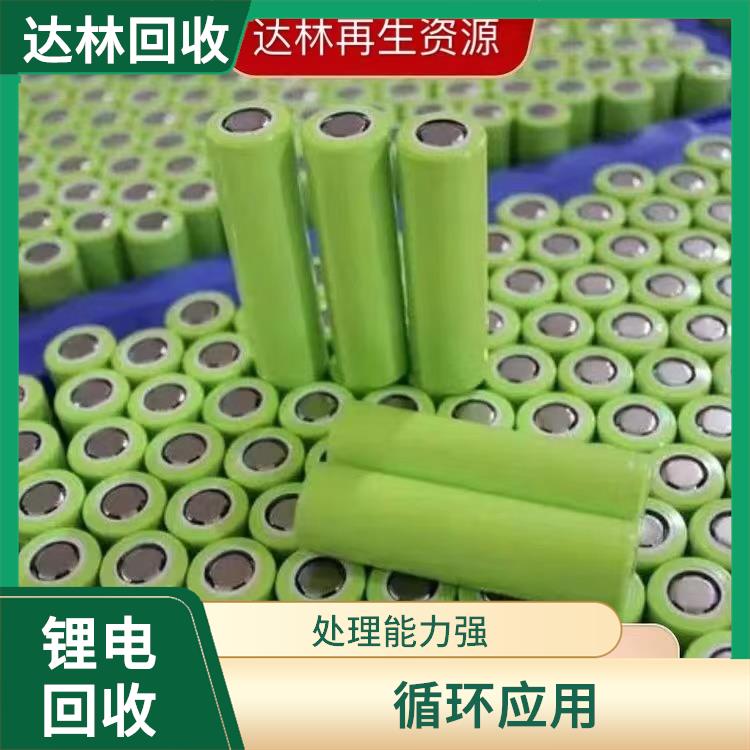 32650电池回收 循环应用 可变废为宝