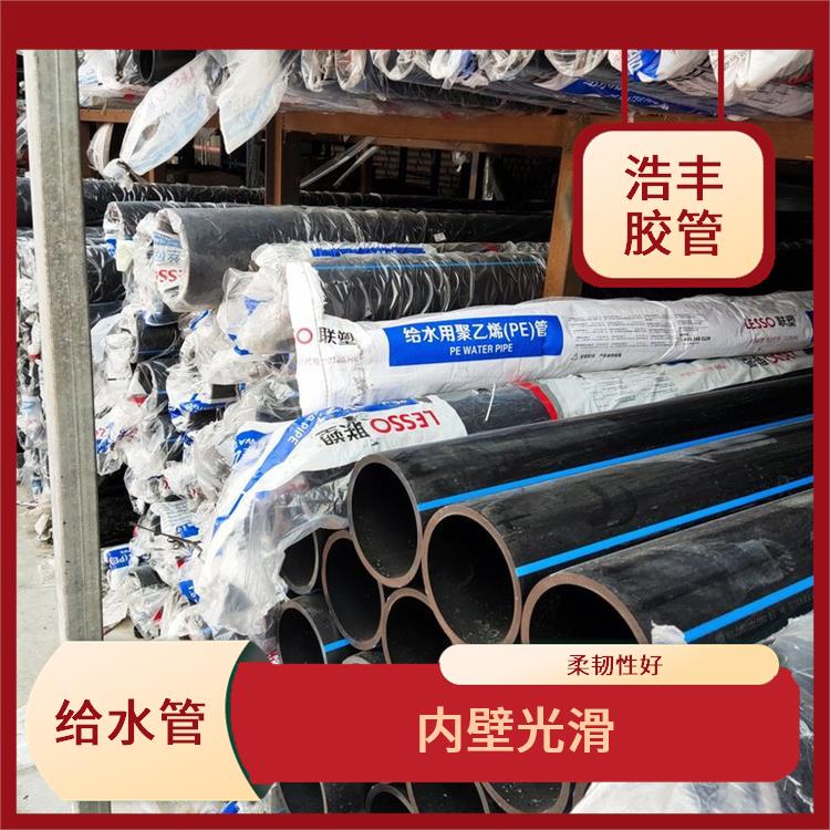 联塑PE给水管总经销 韧性高 流阻小 抗冲击性能优良