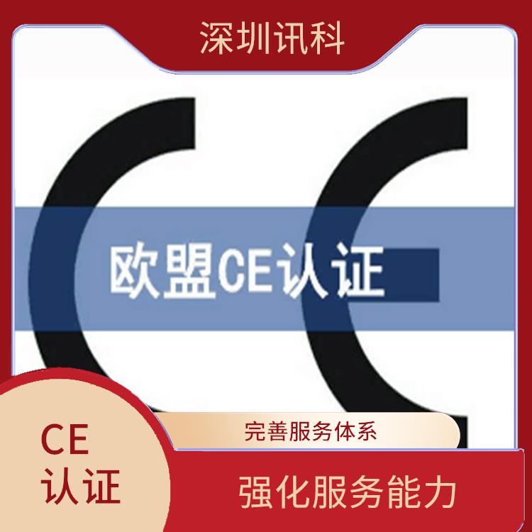 珠海建材石板CE认证 展现企业实力 稳定产品质量