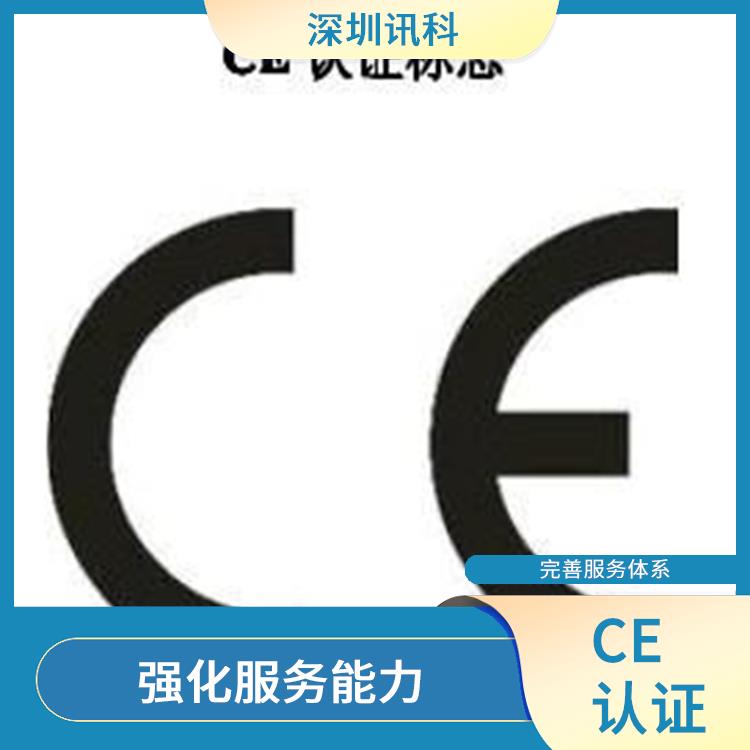 湖南塑料门窗CE认证 稳定产品质量 强化服务能力