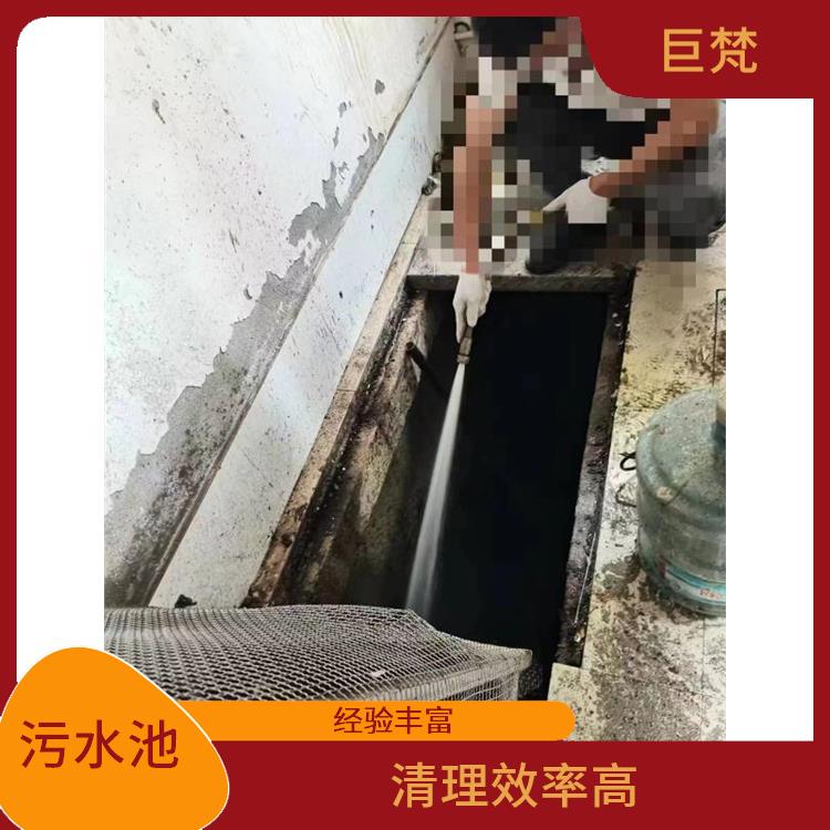 污水池清理 杨浦区污水池清理