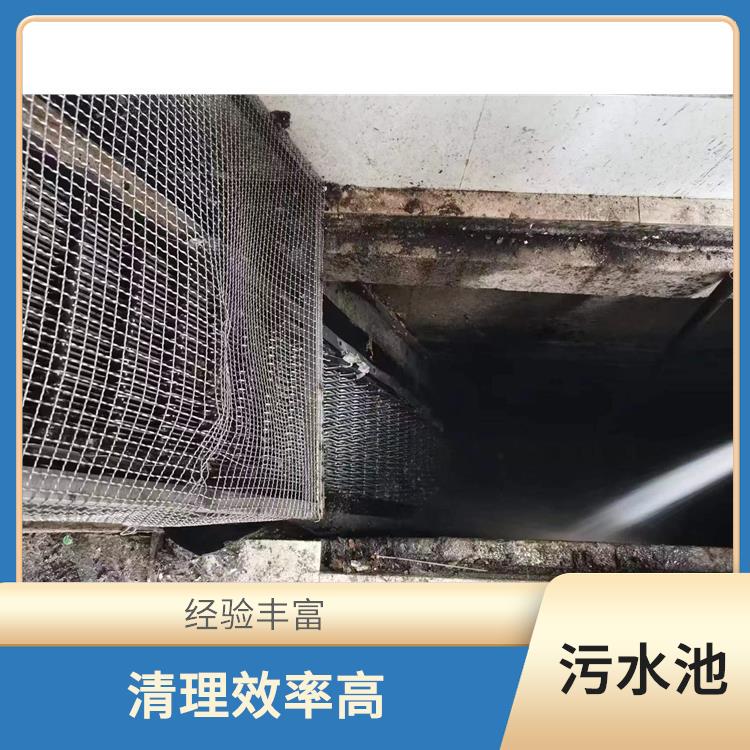污水池清理施工安全方案 虹口区集水池清洗