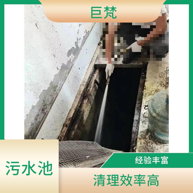 污水池淤泥清理方案 长宁区污水池清理