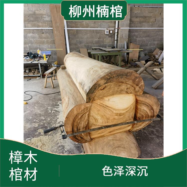 揭阳柳州樟木定做 原料讲究 木质纹理美观 质地坚硬