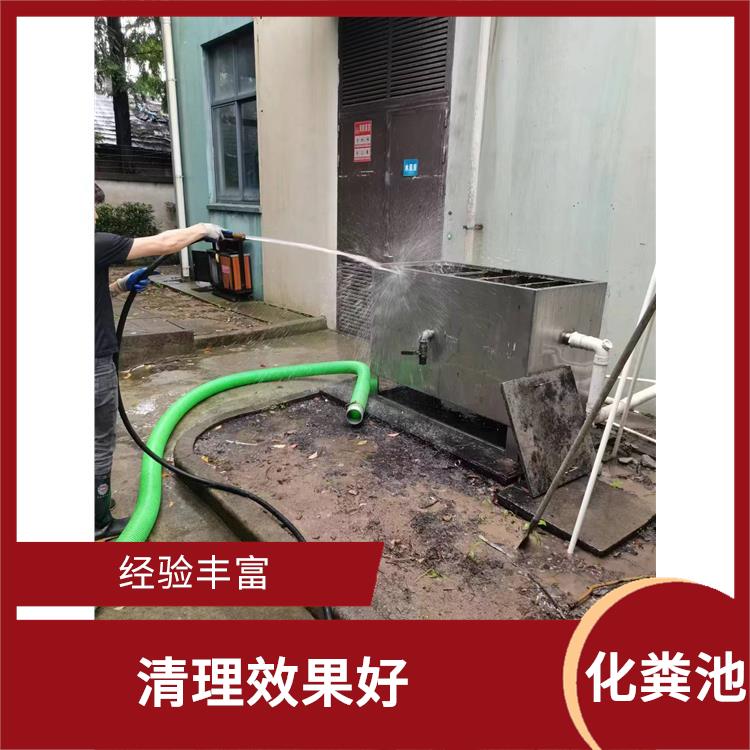 隔油池清理疏通 上海隔油池清理疏通联系电话 随叫随到