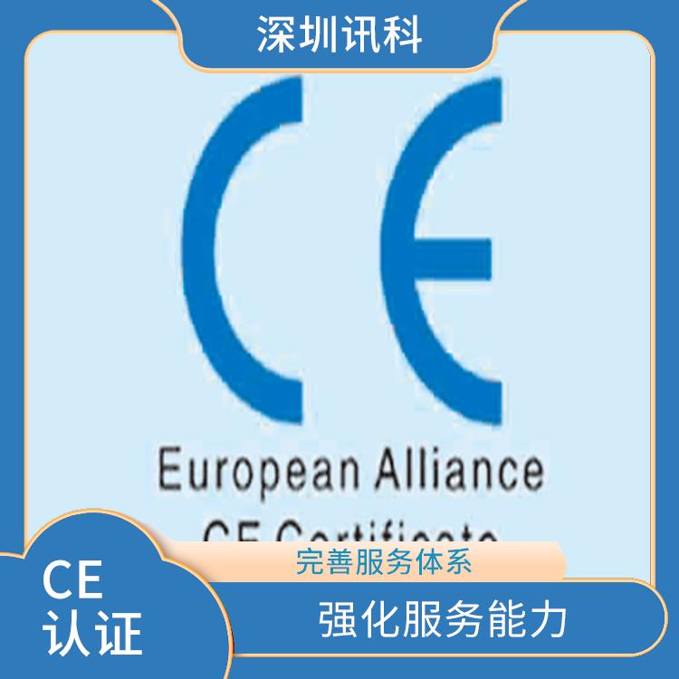 潮州路灯CE咨询 稳定产品质量 提升产品质量