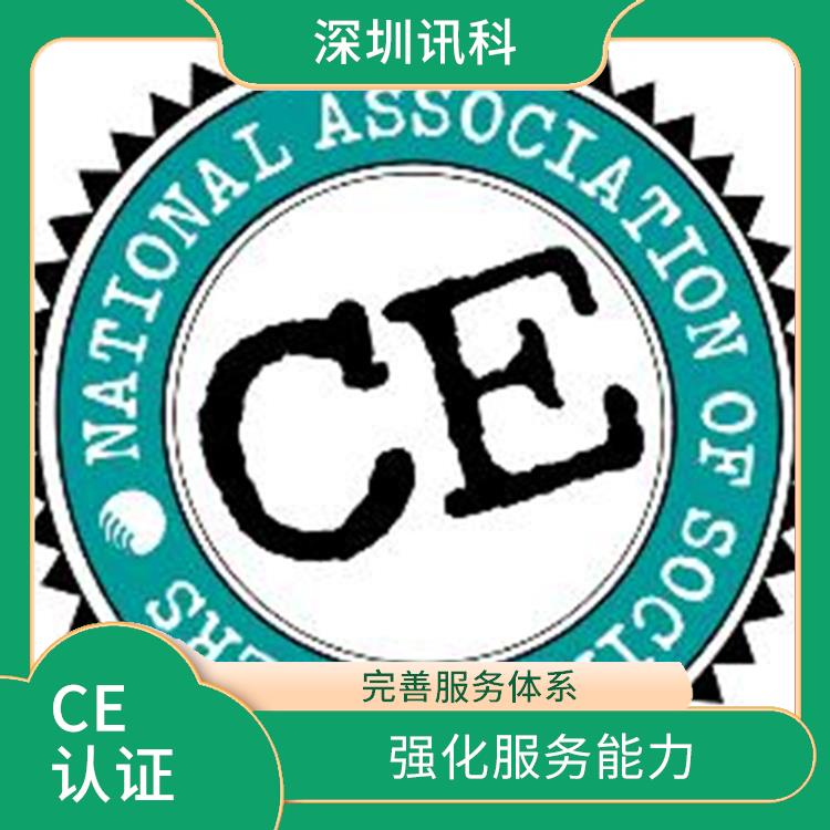 上海路由器CE咨询 强化服务能力 提升竞争能力