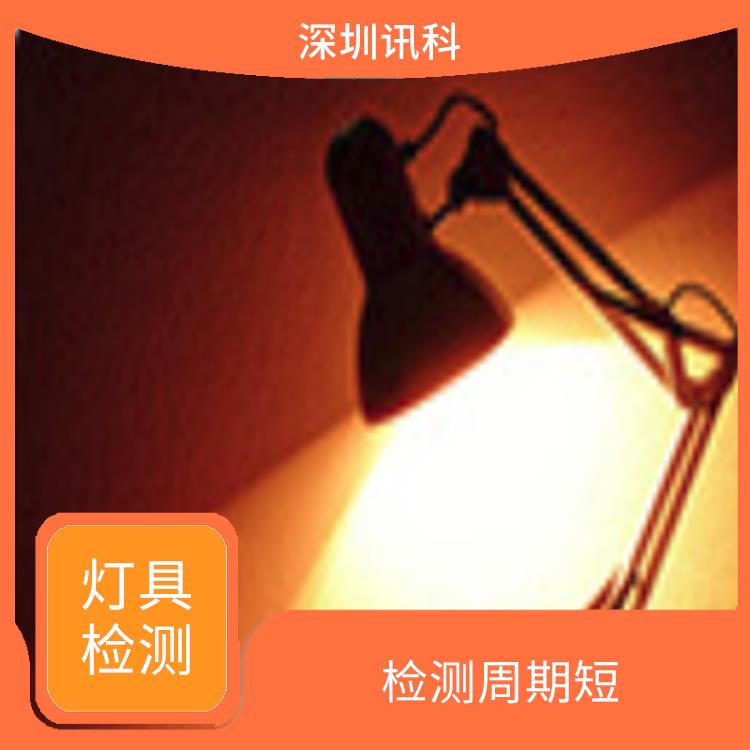 惠州LED三防灯检测 操作简单 检测方式多样化
