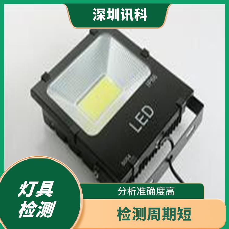 广东广州LED办公室吊灯防水测试 监测过程方便 经验较为丰富