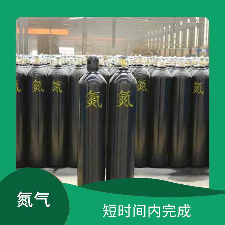 食品级氮气出租 运输快速 遵守安全操作规程