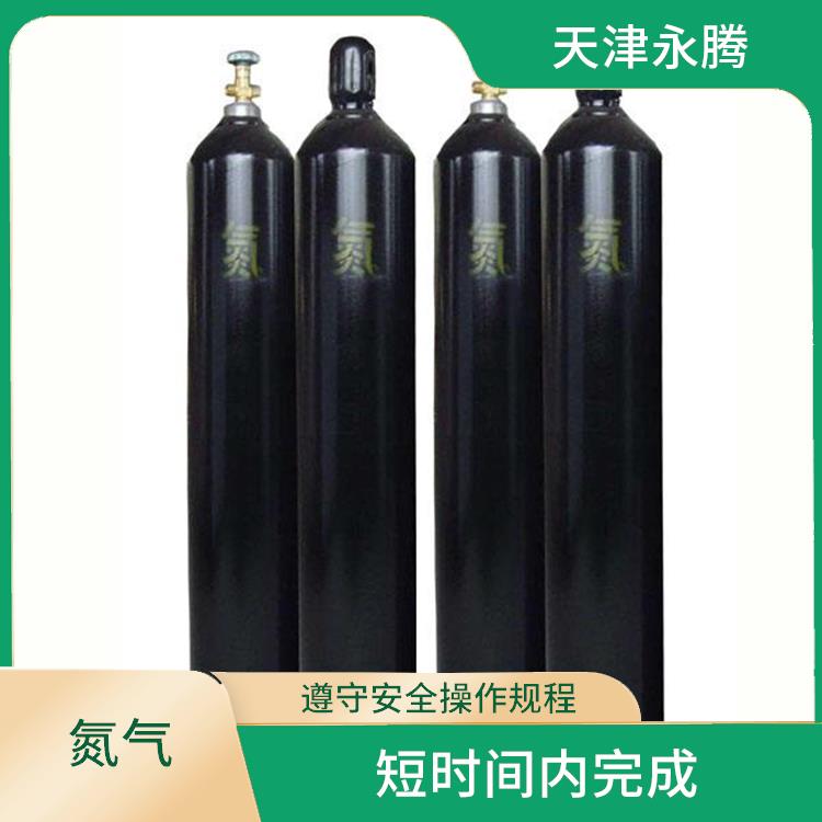 红桥区食品级氮气价格 以高压形式储存和运输 服务好配送快