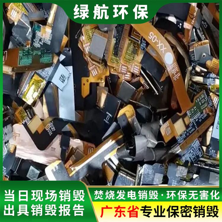 深圳宝安区 电脑打印机销毁报废 回收处置机构排名报表