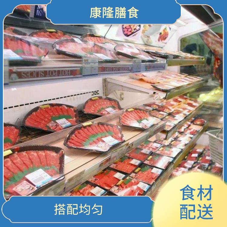 东莞东坑镇食材配送价格 品种丰富