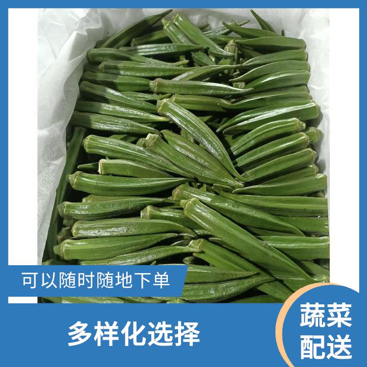 东莞蔬菜配送