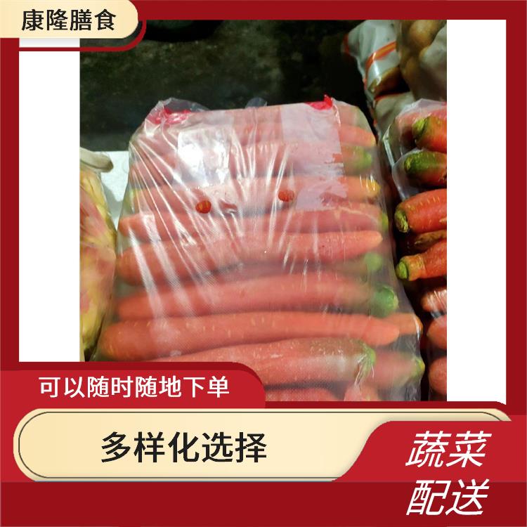 长安咸西蔬菜配送价格