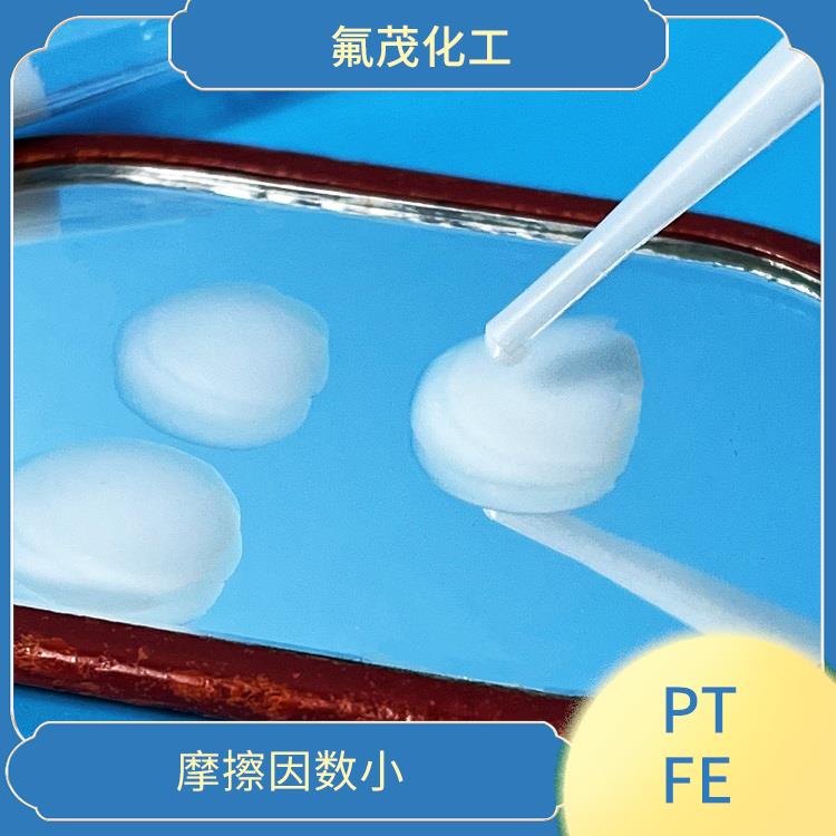 PTFE乳液现货供应 分散性好