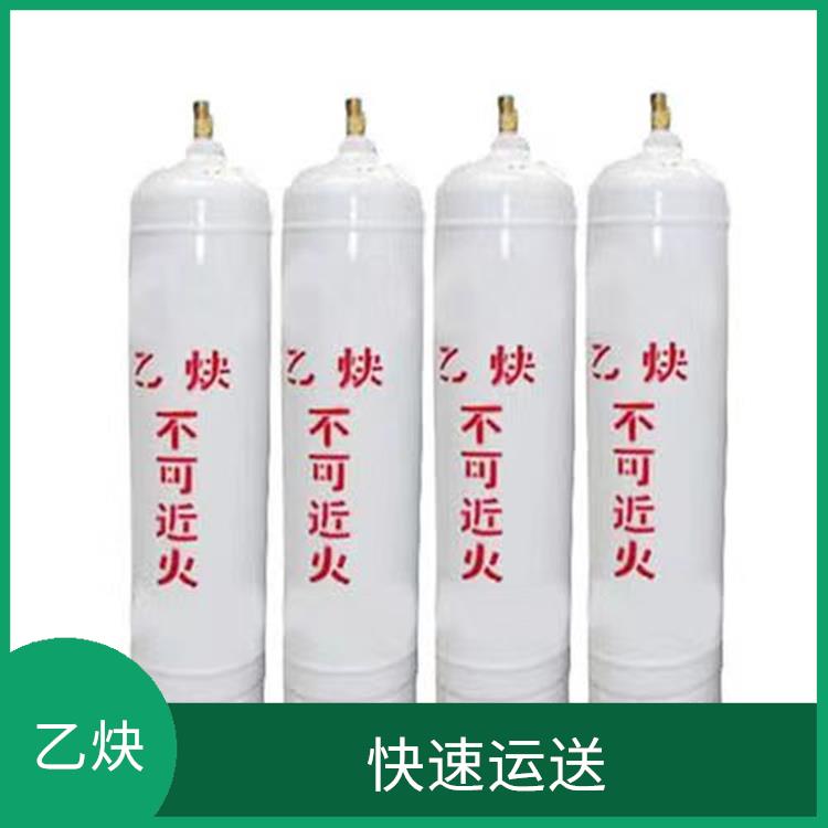西青區(qū)乙炔供應站電話 提供安全** 配送上門