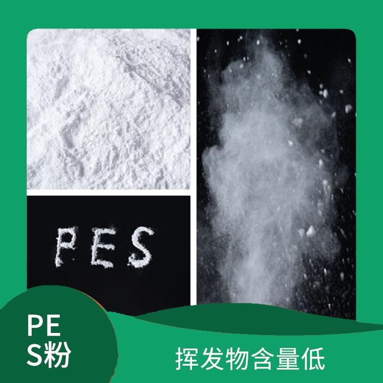 PES微粉厂家 良好的电绝缘性能 高性能工程塑料