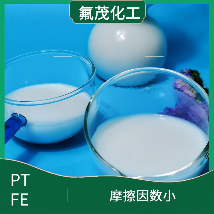 PTFE乳液现货供应 分散性好 耐酸 耐碱 耐高温
