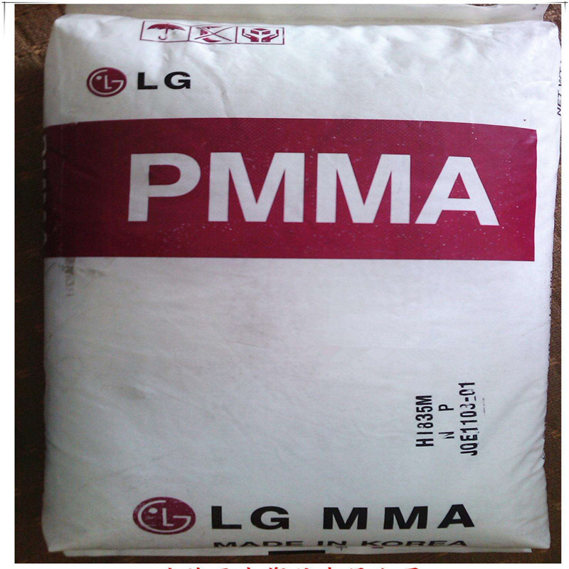 PMMA 韩国LX MMA IF850