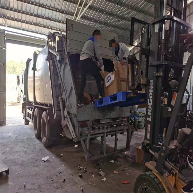 广州荔湾区 到期保健品销毁报废处置 加强废弃药品处理