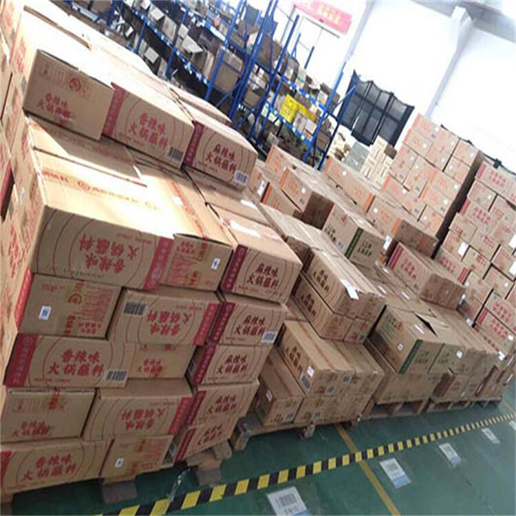 广州白云区 不合格保健食品销毁处理 机构正规回收报废