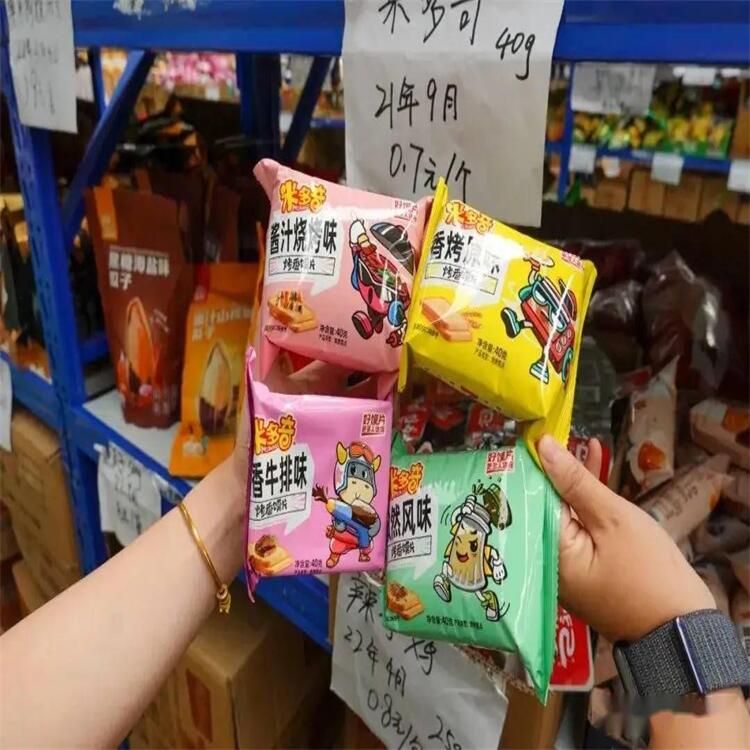 深圳罗湖区 库存保健品销毁报废处置 过期产品食品处理