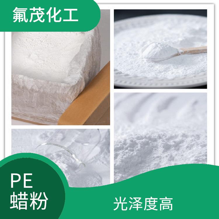 聚乙烯改性蜡粉 增强产品的附着力 稳定性好