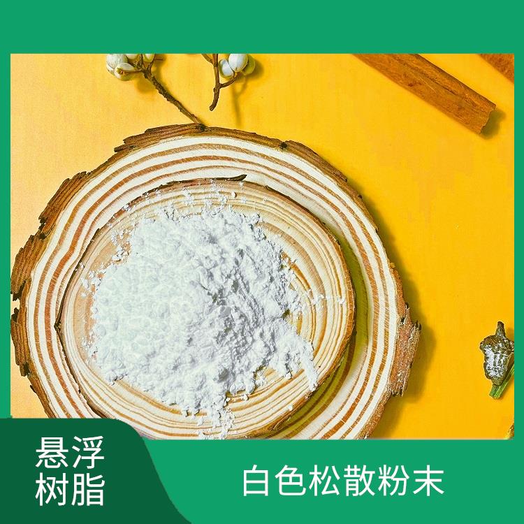 浙江PTFE树脂 优异的耐化学腐蚀性