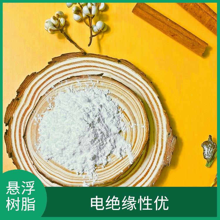 PTFE树脂厂家 质量**