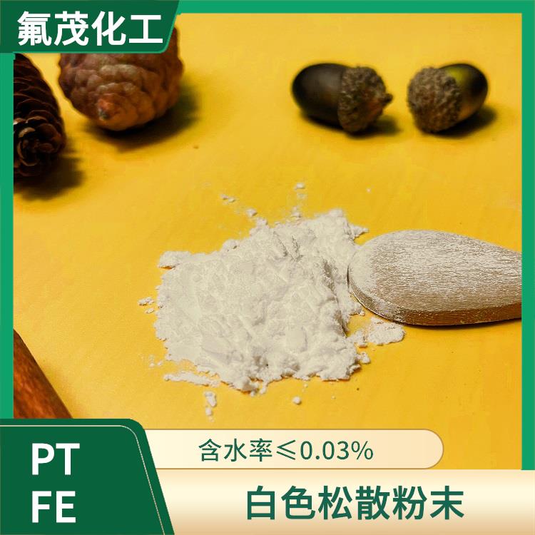 PTFE树脂厂家 质量**
