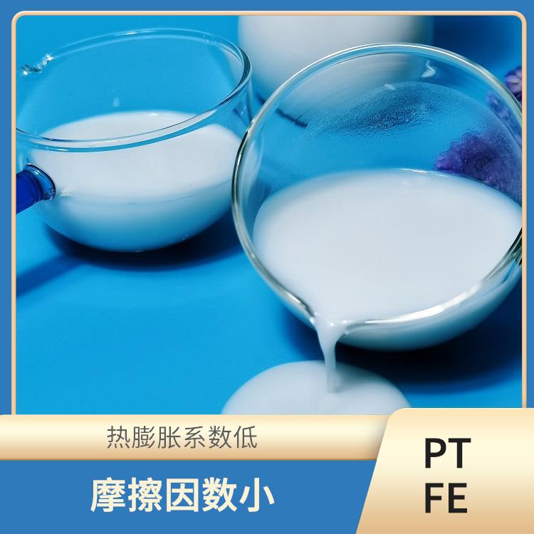 耐酸 耐堿 耐高溫 PTFE乳液供應(yīng)商