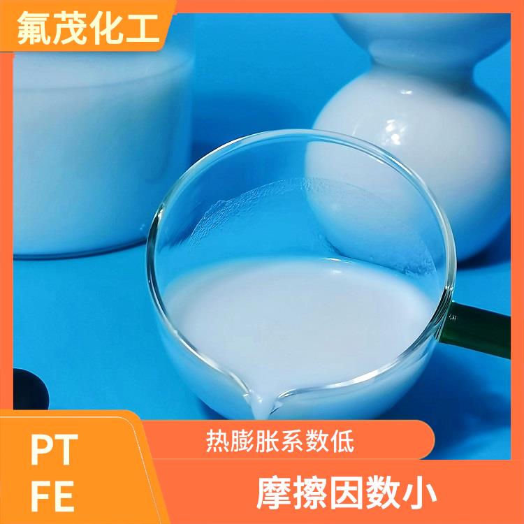 耐酸 耐碱 耐高温 PTFE乳液供应商
