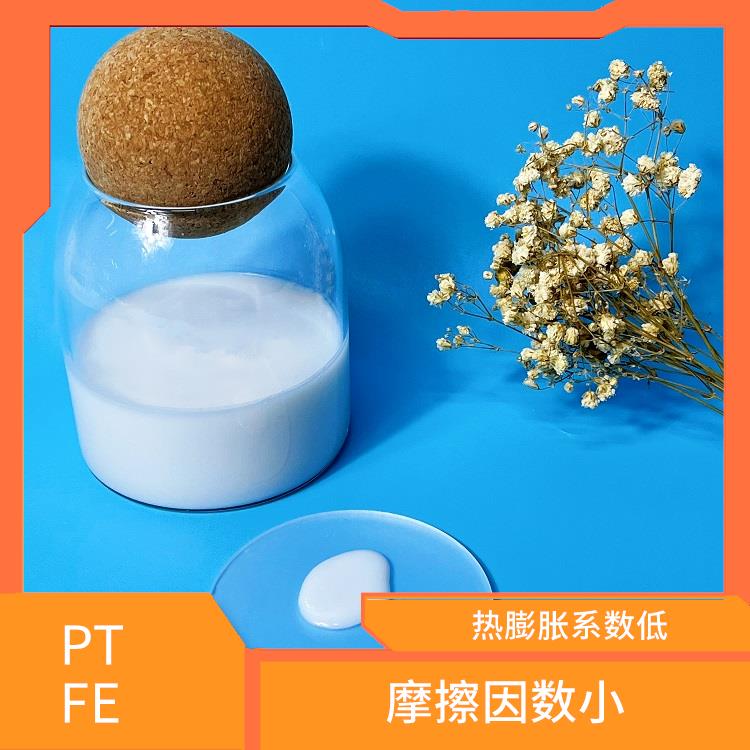 自润滑性好 聚四氟乙烯分散液