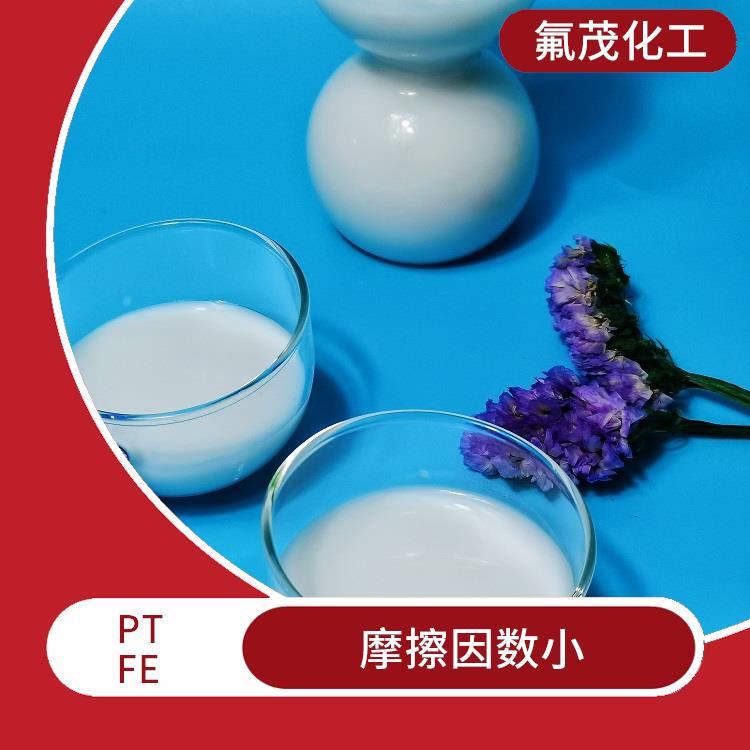 热膨胀系数低 PTFE乳液现货供应