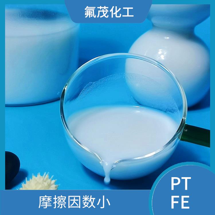 耐酸 耐碱 耐高温 PTFE水性分散液