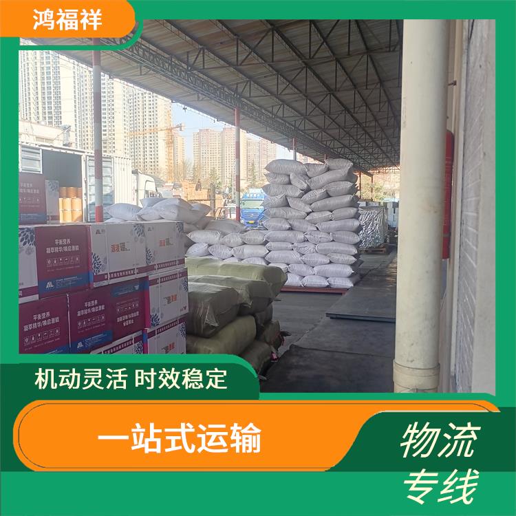西安到遼源物流公司電話 適應能力強 節(jié)能環(huán)保