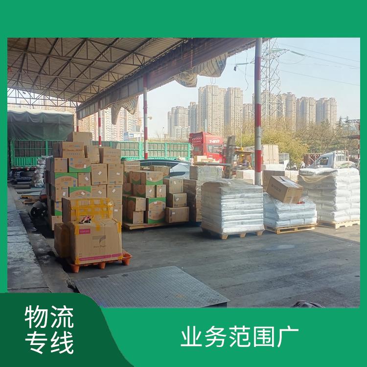 西安到固原物流公司電話 適應性強 時效穩(wěn)定