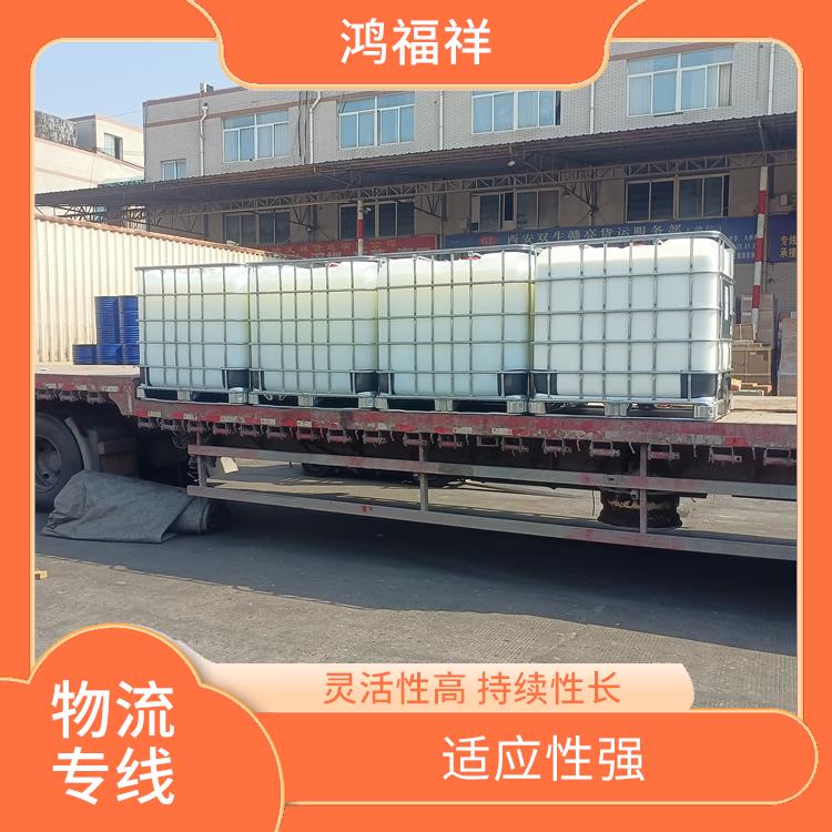 西安到平?jīng)鑫锪鞴?降低運輸成本 覆蓋面廣