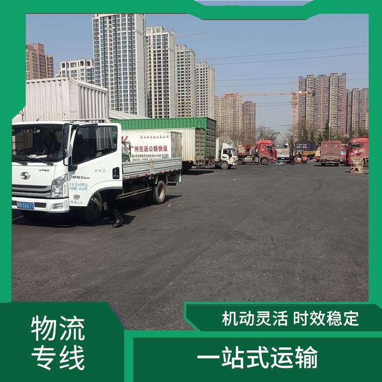 西安到海南物流專線 靈活性高 持續(xù)性長 方便快捷