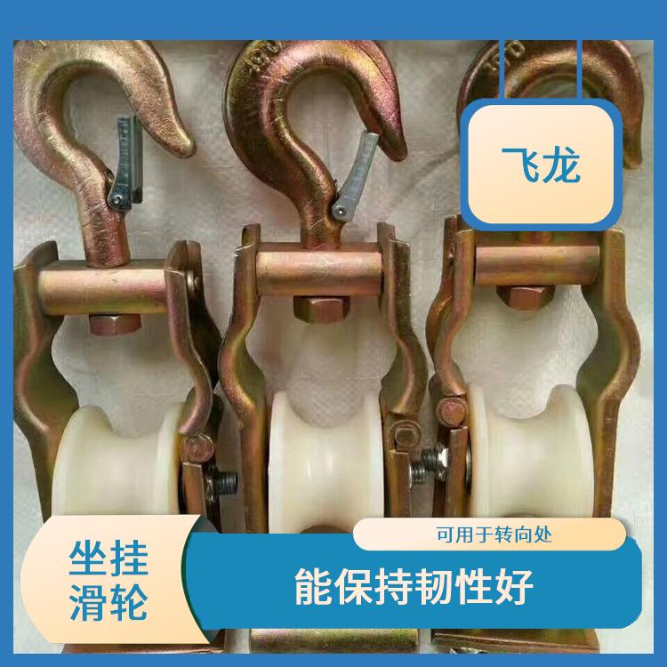 河北座式放线滑轮 结构简单 对电缆起到保护的作用