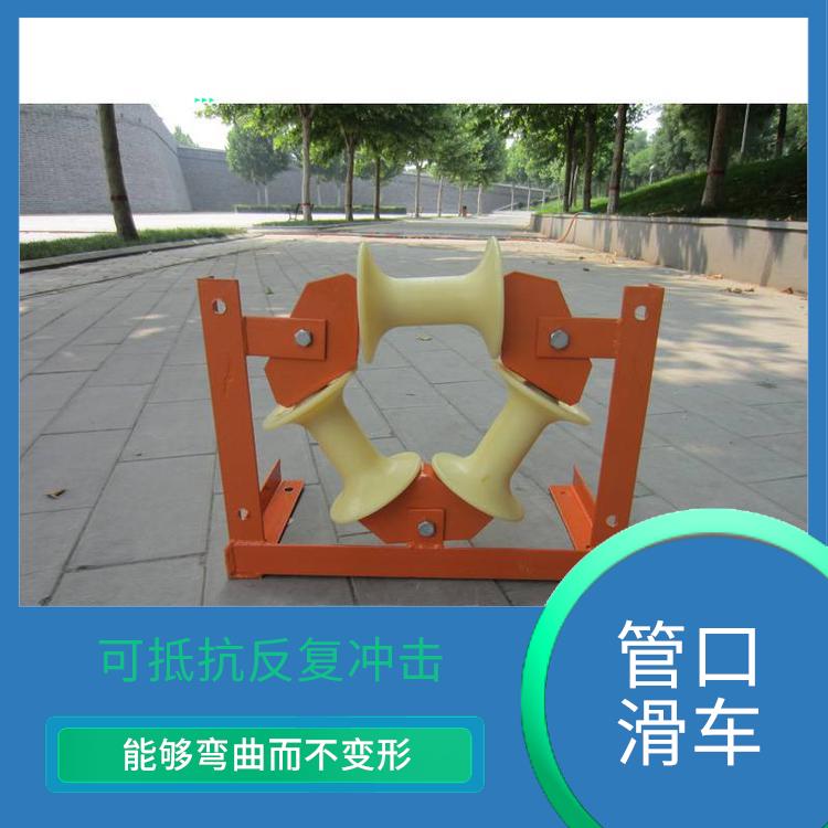 放线滑轮型号型号 良好的回弹性 能够弯曲而不变形