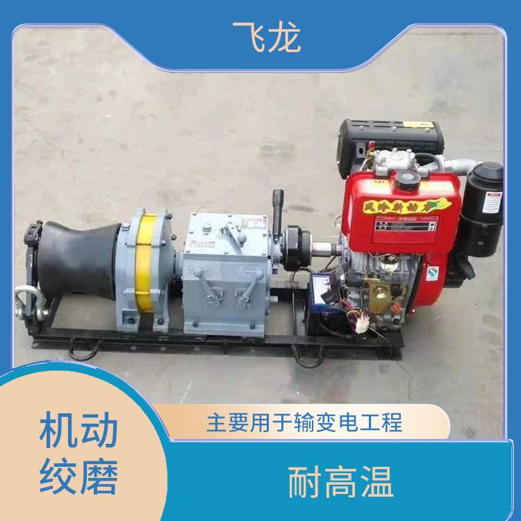 霸州市快中快绞磨机厂家 操作灵活
