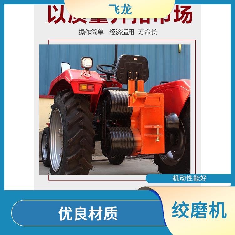 河北拖拉机绞磨厂家 制动可靠 精益求精