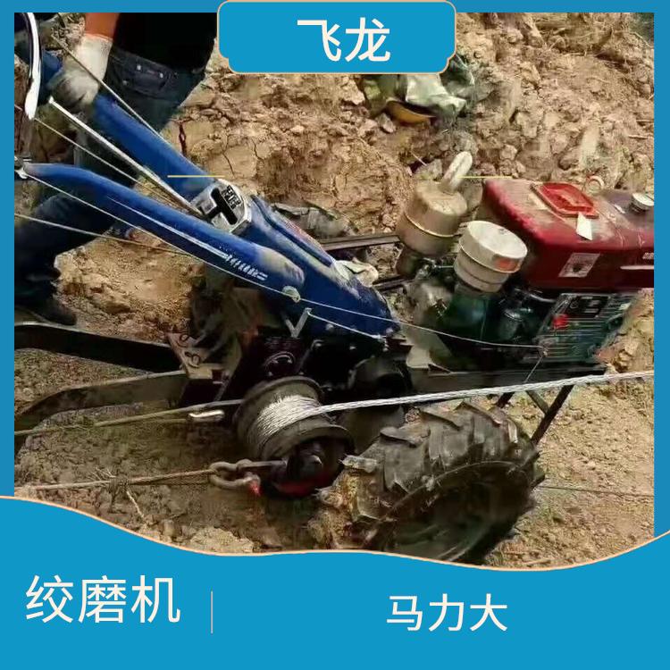 霸州市拖拉机绞磨机电话 山区拉电杆施能力突出 耐磨齿轮