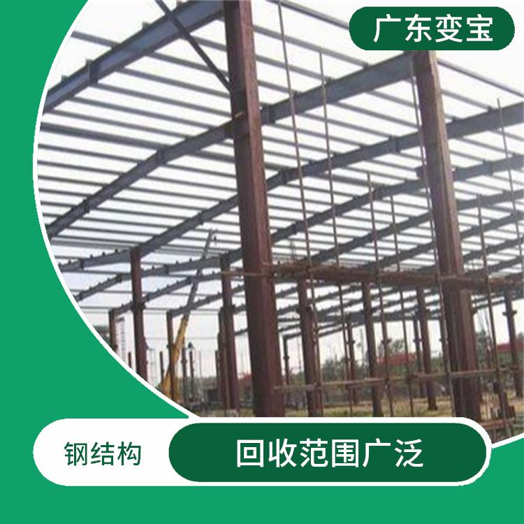 严格为客户保密 广州钢结构回收 应用广泛