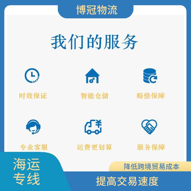 東莞石龍到加拿大海運(yùn)公司 隨時(shí)解答客戶疑問