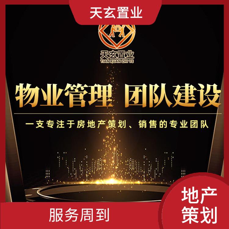 海東商業(yè)地產(chǎn)銷售團(tuán)隊(duì) 值得選擇 為客戶提供全面的銷售服務(wù)